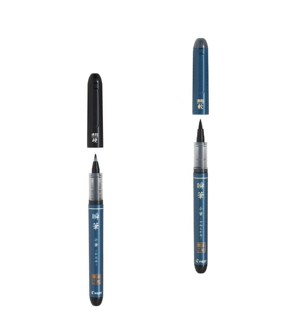 Pilot 百樂瞬筆速乾筆 P Svs 30kk B小款硬尖黑色 P Svs 30ks B小款軟尖黑色 聯盟文具直營店 樂天市場rakuten