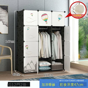 衣柜現代簡約家用臥室簡易出租房用實木組裝塑料收納柜子大掛衣櫥