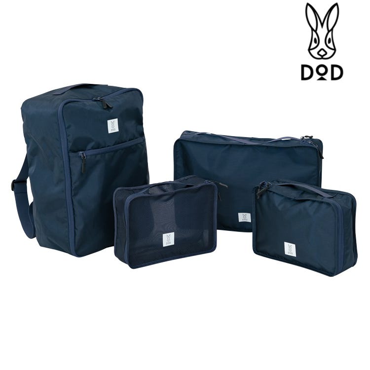 DOD 日本營舞者 DP 小旅行收納背包四件組/打包袋/衣物打理包 BA053 NV 藍