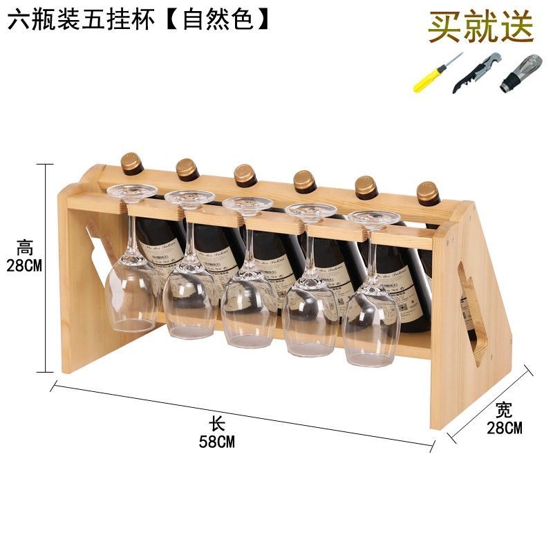 免運/附發票 創意紅酒架家用紅酒杯架倒掛高腳杯架酒櫃裝飾擺件實木葡萄酒架子 快速出貨