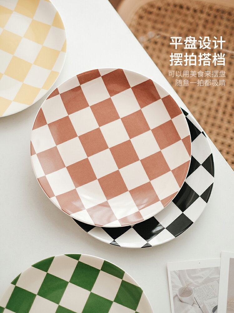 摩登主婦棋盤格碟子餐盤ins風黑白法式餐具下午茶點心水果盤陶瓷