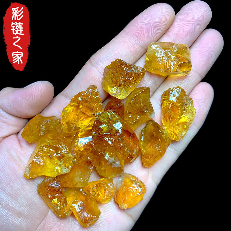天然特級巴西黃水晶原石礦石標本招財辦公擺件黃寶石雕刻裸石碎石
