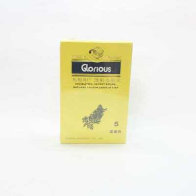 烏髮樹 護髮染髮乳 40g+40g★七彩美容百貨｜【滿額享最高折1100 APP下單點數4%】