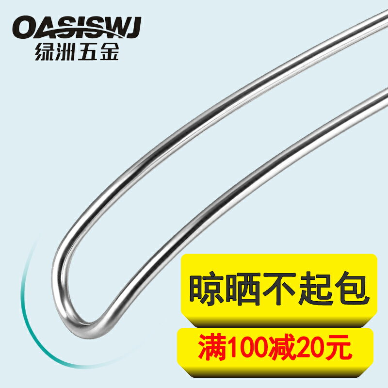 晾衣架防滑寬肩無痕不起包家用不銹鋼304衣服曬撐加粗涼衣掛曬架