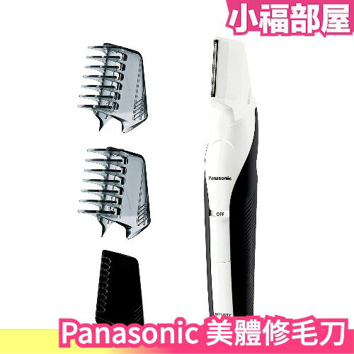 日本 Panasonic Panasonic ER-GK60 男士美體修毛刀 充電式 電動美容【小福部屋】