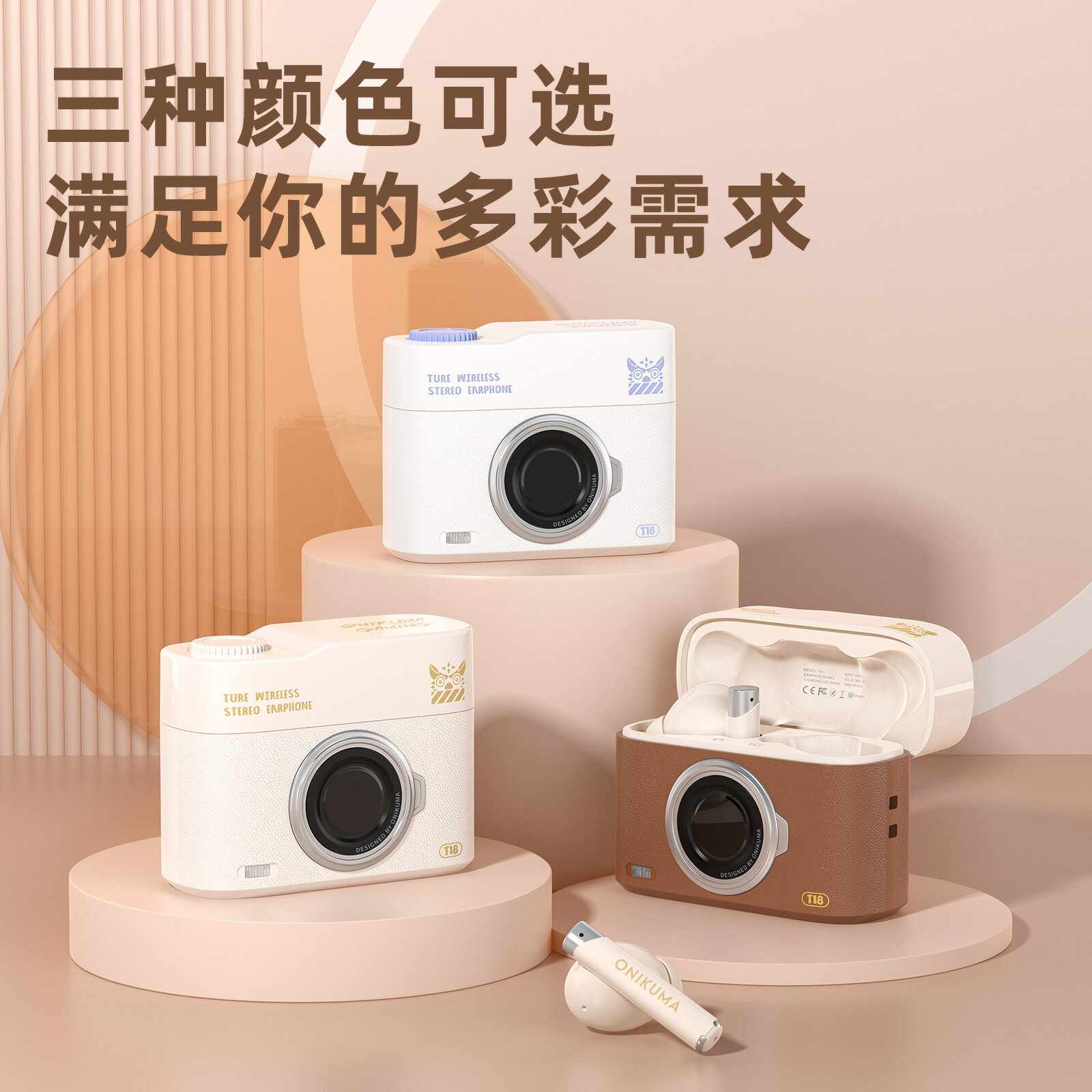 ONIKUMA T18TWS無線藍芽音樂電競喫雞低延時降噪遊戲耳機