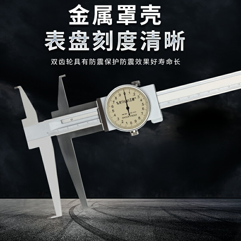 熱銷上海申工內溝槽內孔鉤槽內測內徑游標卡尺150 200 300長爪500-600
