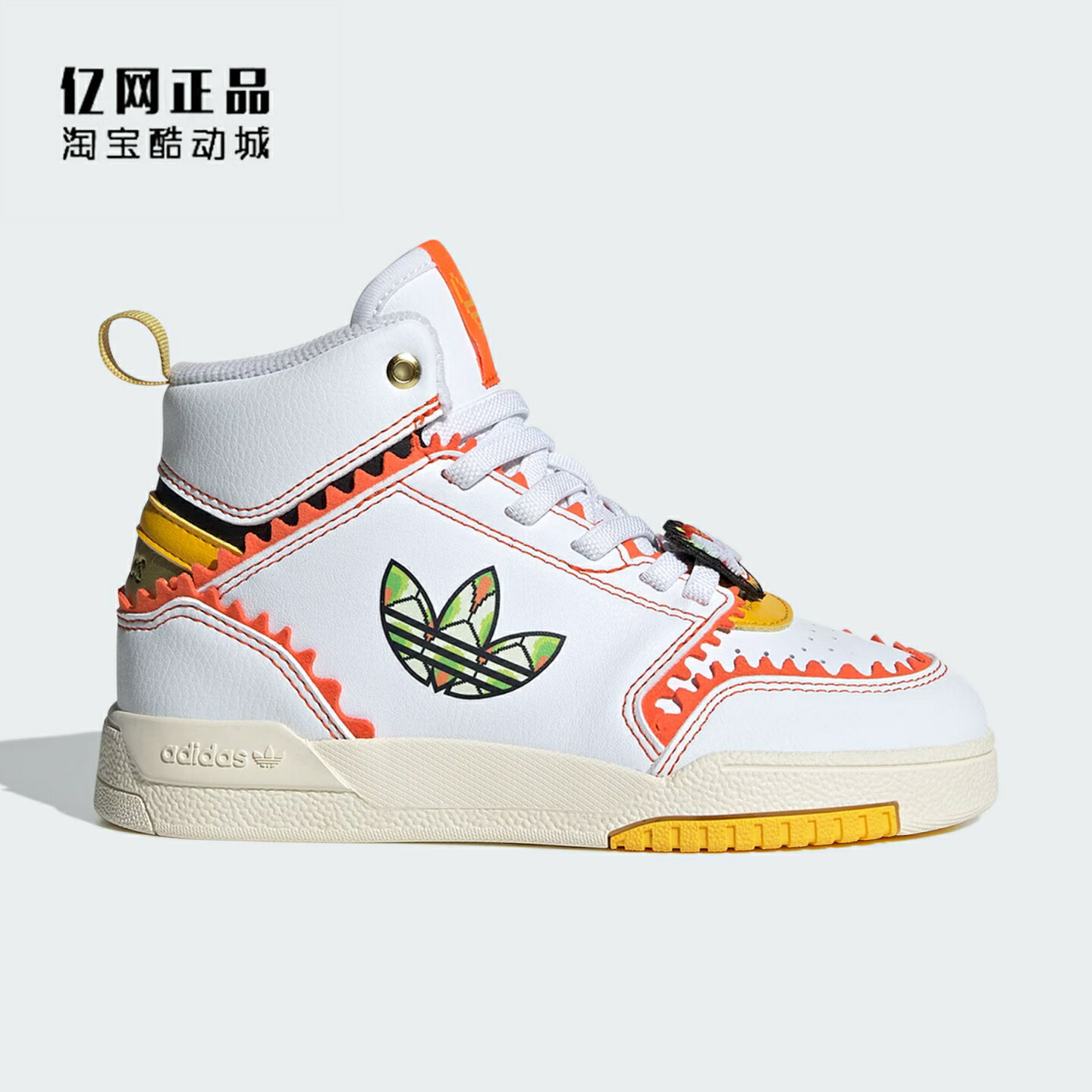 Adidas 三葉草 DROP STEP 兒童龍年經典中高幫休閒板鞋 IF9367