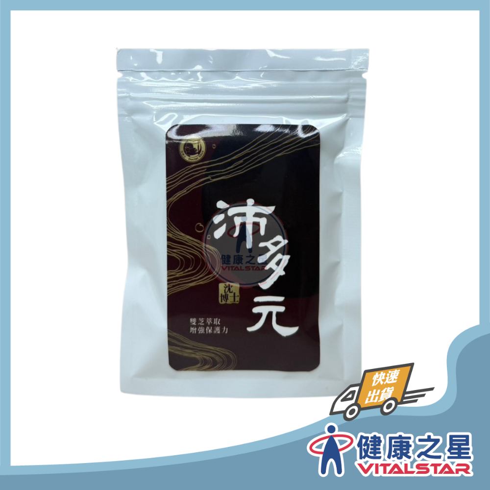 買三送一】養麗健南非國寶茶3gX30包入(2028/01) | 健康之星| 樂天市場