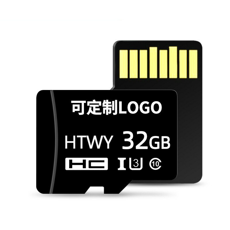 廠家直銷16G內存卡32G手機TF卡64G相機128G監控行車記錄儀高速足【北歐家居生活】