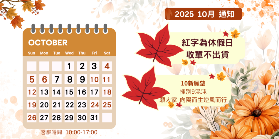 沐芯選貨 - 限時優惠好康折扣