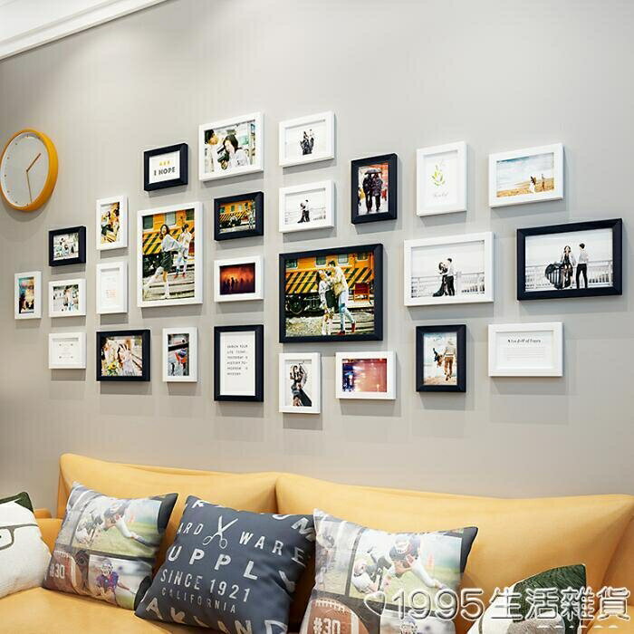 現代簡約照片牆相框掛牆免打孔創意裝飾臥室客廳組合框加洗照片框 NMS 領券更優惠