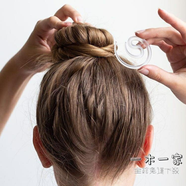 髮簪 丸子頭盤發神器無痕隱形束發造型 ins發卡扎頭發發飾-一木一家 1