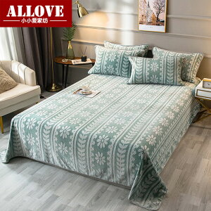 美式雕花絨床單雙人毛毯床罩珊瑚絨法萊絨保暖床褥罩冬季毛絨被單