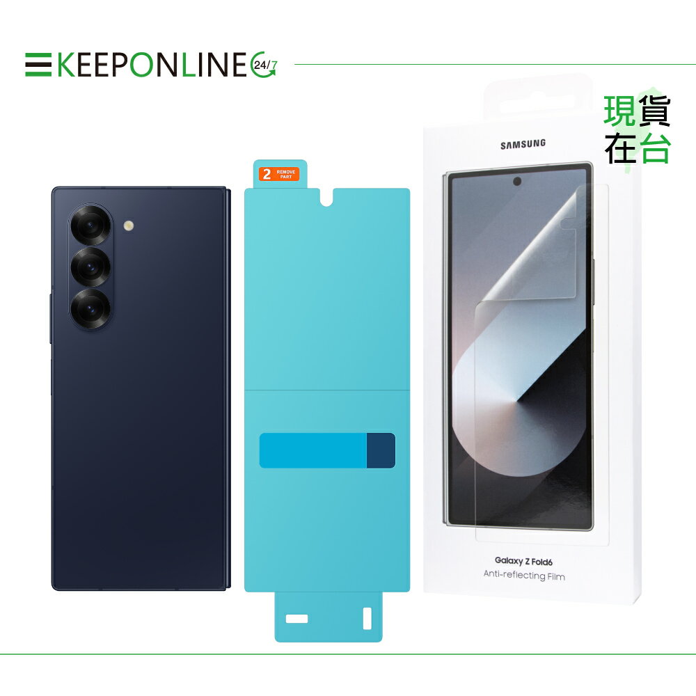 Samsung三星 原廠盒裝 抗反光螢幕保護貼 for Galaxy Z Fold6 (公司貨)