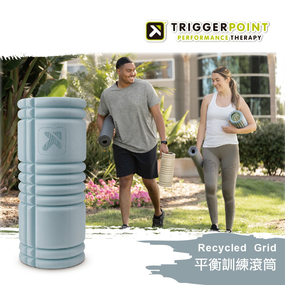 【總代理公司貨】Trigger point Recycled Grid 平衡訓練/健康按摩滾筒-『環保再生』寧靜藍