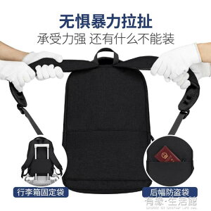 電腦包男後背包15.6寸商務背包旅行出差大容量防水高中大學生書包 樂樂百貨