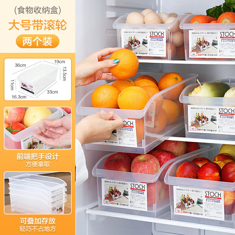 冰箱收納盒 透明收納盒 儲物盒 抽屜式冰箱收納盒廚房食品級水果蔬菜雞蛋盒冷藏保鮮儲存盒『xy16122』