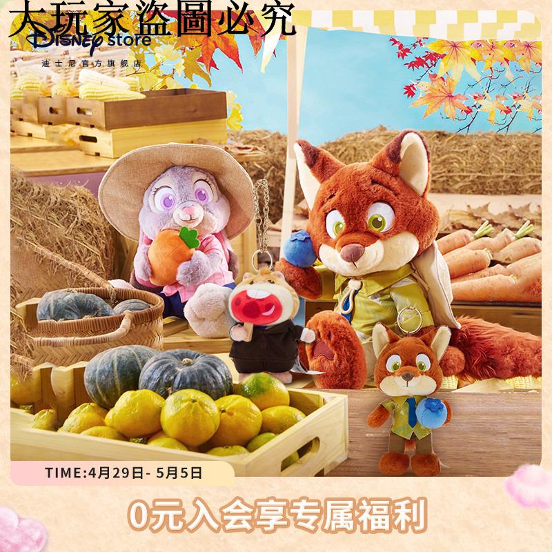 迪士尼官方瘋狂動物城秋日集市尼克朱迪毛絨玩偶掛件生日禮物ID：firely667