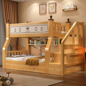 【免運】美雅閣| 子母床上下雙層兒童床高低床上下鋪多功能儲物一體成人雙層母子床