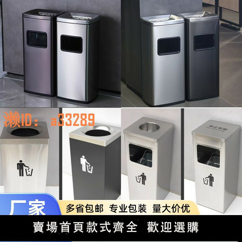【可開發票】不銹鋼商用垃圾桶商場大容量酒店大堂走廊電梯口戶外公共場合定製