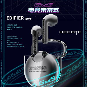 優惠價⭐台灣現貨🔥EDIFIER漫步者 HECATE電競系列 GM5 無線藍牙耳機 aptX 半入耳 RGB 降噪