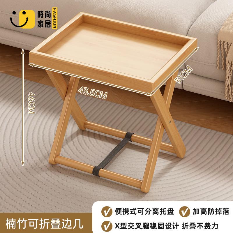 免運 工廠直銷 茶几 邊桌 茶桌 小戶型茶几 沙發邊幾角幾可移動茶幾小桌子客廳折疊邊桌側邊櫃臥室床頭置物架特惠/全館折扣 可開發票 售後保障 店長優選s5426