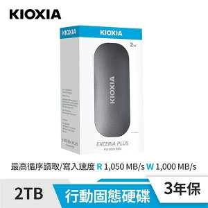 KIOXIA 鎧俠 EXCERIA PLUS 1TB/2TB 行動固態硬碟 行動硬碟 外接式SSD USB Type-C