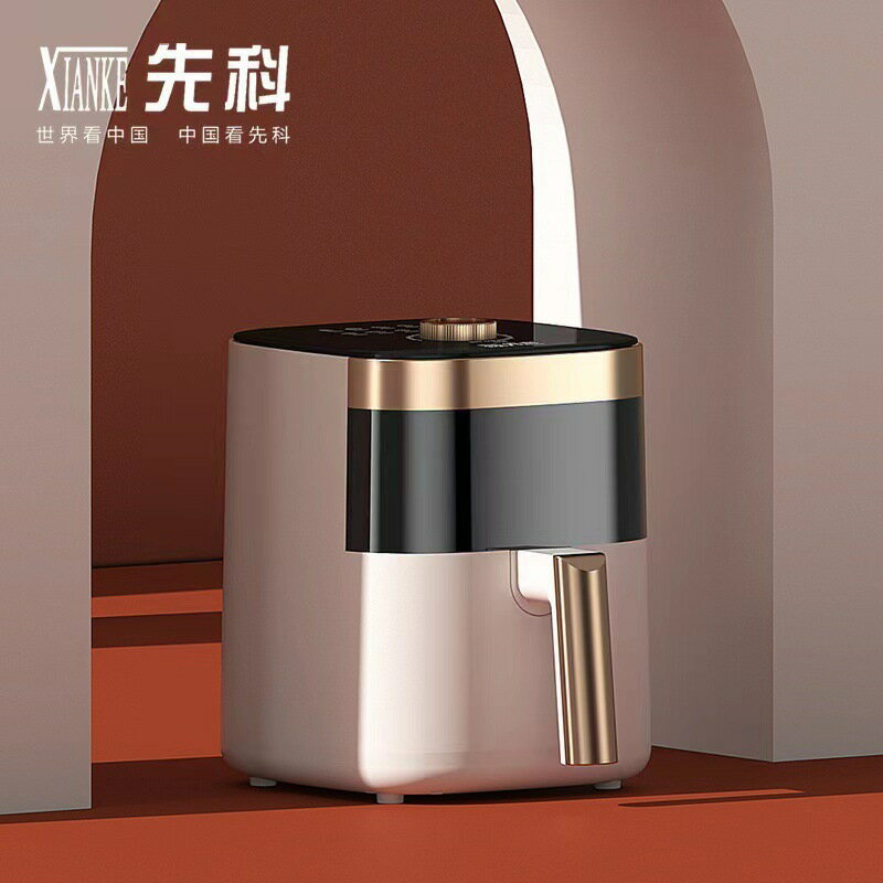 新款空氣炸鍋家用5L大容量炸鍋智慧烘烤機多功能旋鈕電炸鍋電烤箱【尚宜家居】