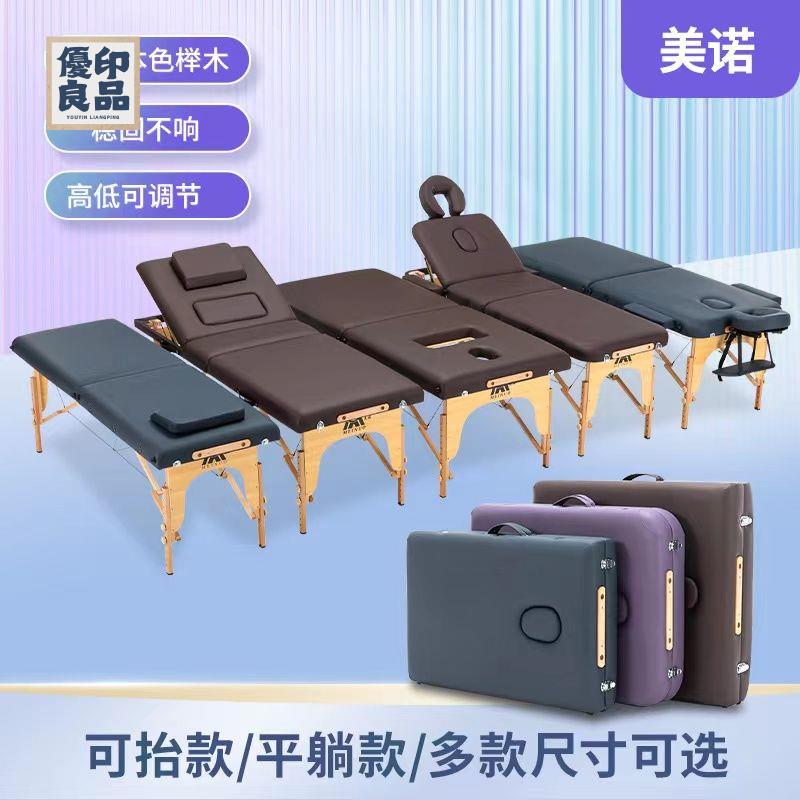 免運 美容床 按摩床 新品原始點折疊按摩床推拿便攜式家用手提針艾灸理療美容床紋身床特惠/開立發票 全館折扣 工廠現貨 售後保障 特價出 y5426