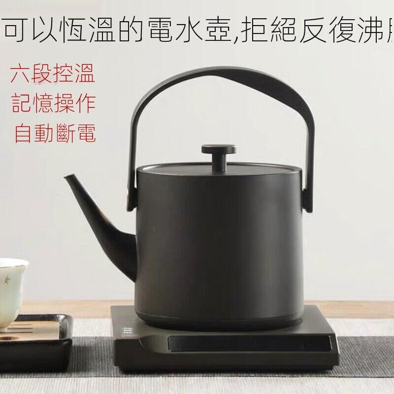 電熱水開水壺溪壺新款時尚壺底部自動上水恆溫保溫一體泡茶專用小型迷你燒水壺
