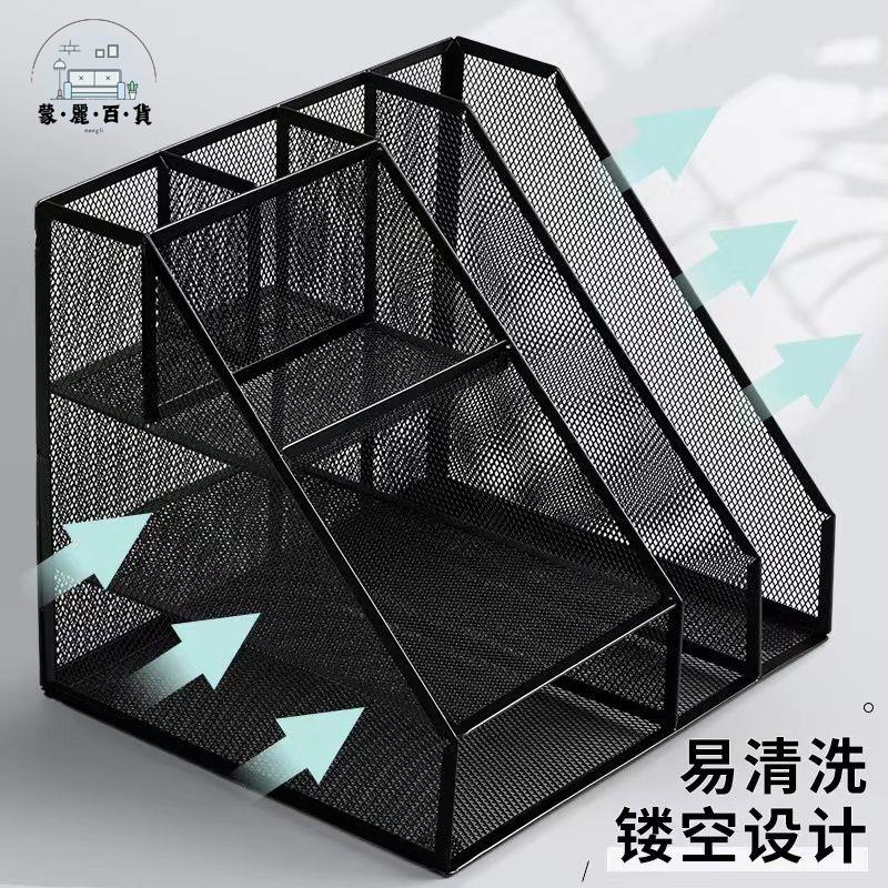 免運 附發票 桌上檔案架 檔案收納架 辦公室收納盒 桌面收納架 資料收納 檔案框 大容量金屬加厚檔案框辦公室桌面置物架多功能分類架檔案置物架特惠/優選 工廠直銷 售後保障 可開發票 m5326