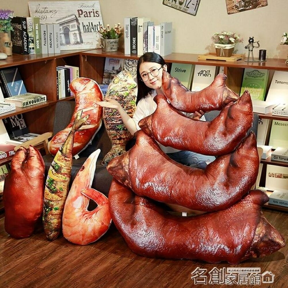 公仔 雞腿創意模擬食物零食抱枕公仔搞怪玩偶毛絨玩具生日禮物 618年終鉅惠館DF
