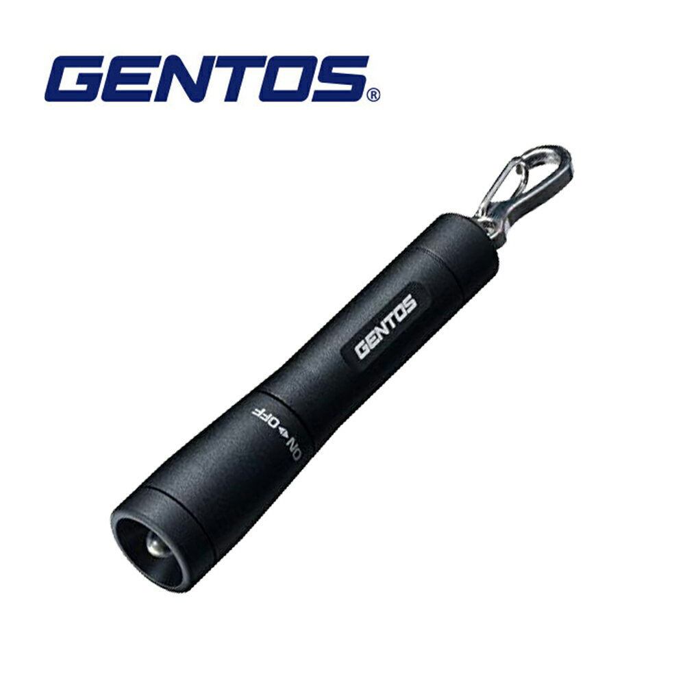 【Gentos】輕巧鑰匙圈手電筒 15流明 IP54 GK-002B