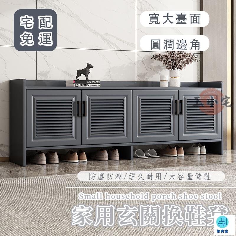 台灣公司 工廠直銷 可開發票 【玄關防塵鞋櫃 宅配免運】簡易收納櫃 儲物櫃 全鋁合金矮鞋櫃 家用門口戶外防水防曬室外換鞋凳 庭院儲物櫃子店長推薦 新品特價 5z84