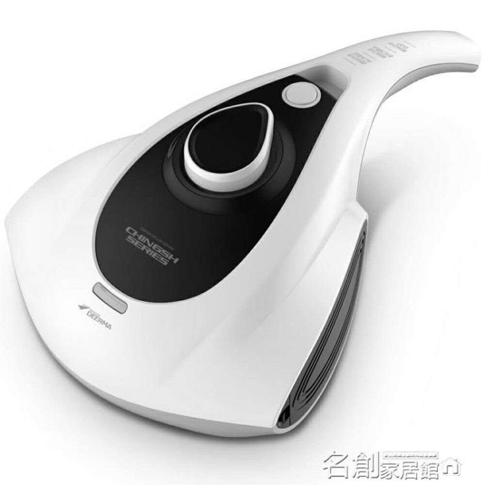 除蟎儀家用床上吸塵器小型紫外線除蟎機除蟎蟲吸塵器 年終鉅惠 可開發票館DF