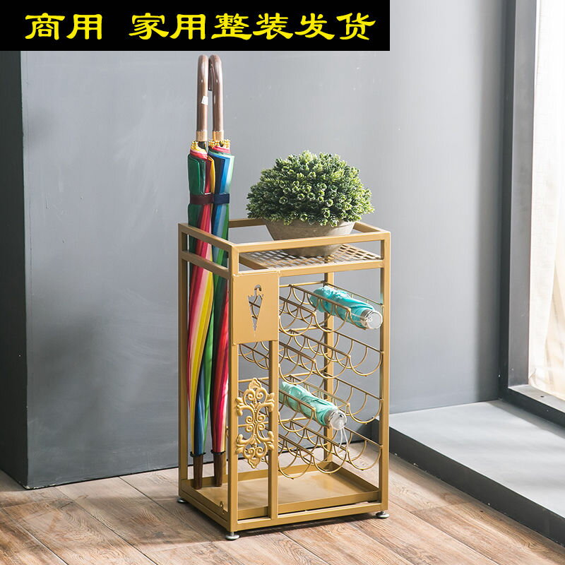 公司貨 超低價 金色鐵藝雨傘架商用簡約學校酒店大堂創意雨傘收納架門口放置神器 快速發貨