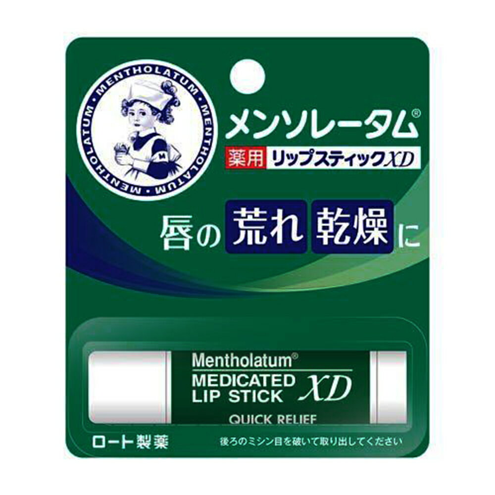 日本護脣膏MENTHOLATUM 曼秀雷敦XD保濕薄荷護脣膏-4g 1
