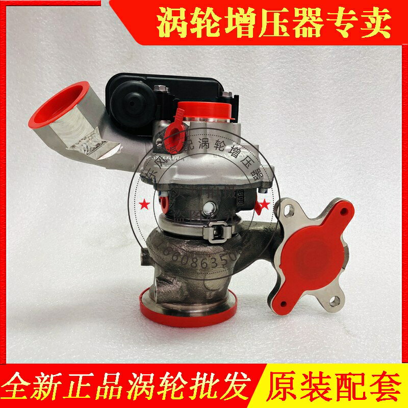 【臺灣公司 可開發票】適配斯柯達1.4T渦輪增壓器 明銳速派柯珞 柯迪亞