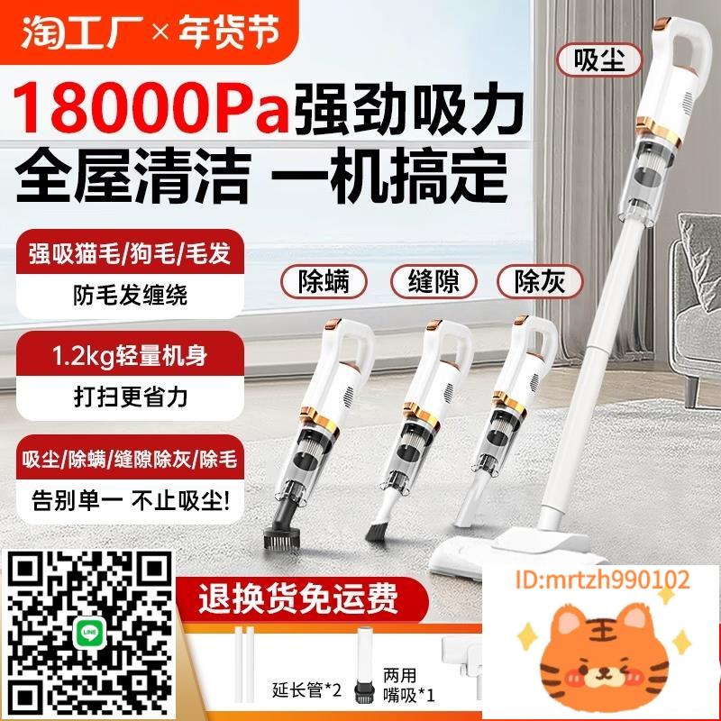 吸塵器家用大吸力無線手持小型吸塵機除蟎小狗吸拖一體機新款地毯-杏奈生活舘
