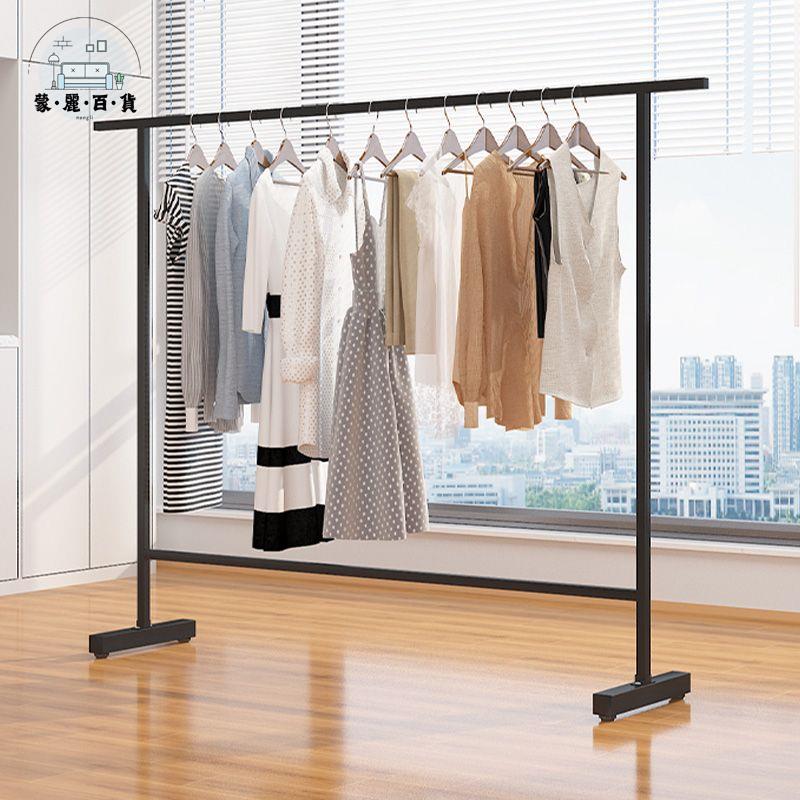 服裝展示架 晾衣架 掛衣架 衣架 雙層雙桿加厚陽臺晾衣架 臥室宿舍落地立式掛衣架 可移動架子免運 工廠直銷 可開發票 全館折扣m5510