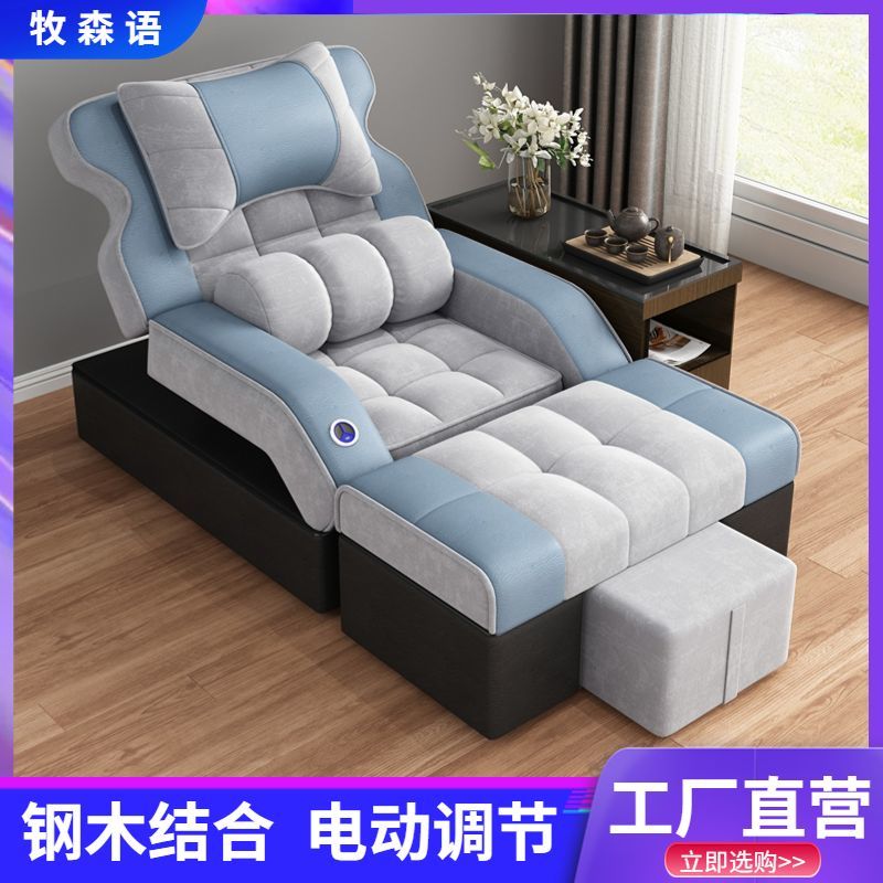 【最低價】【公司貨】足療沙發按摩床電動足浴躺椅修腳店沐足沙發採耳美甲桑拿泡腳椅子
