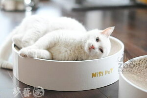 貓抓板 ZOO│MISS PET小白窩 寵物玩具用品貓抓板碗型貓咪玩具瓦楞紙磨爪 雙十二購物節