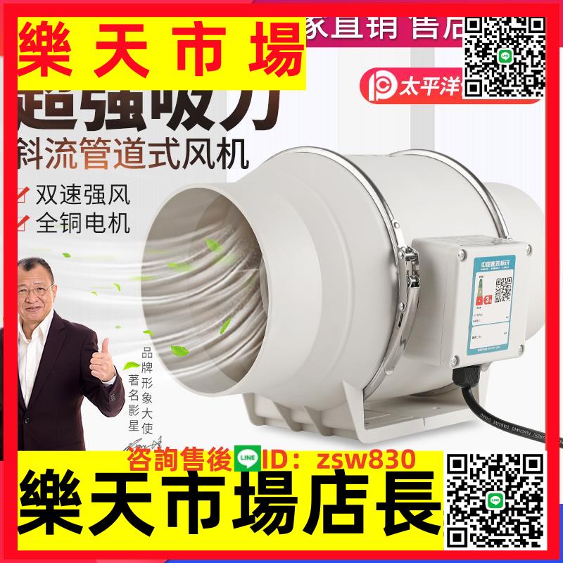 斜流管道風機強吸力靜音換氣扇衛生間工業管道抽風機廚房排風扇