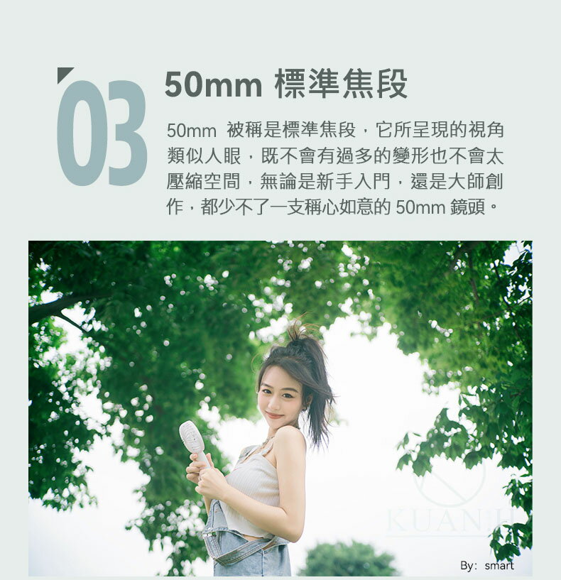 銘匠光學 50mm F2 【現貨免運送清潔組】人像定焦鏡頭 銘匠光學 光圈 微單 TTArtisan 鏡頭 全畫幅｜領券最高折$220 4