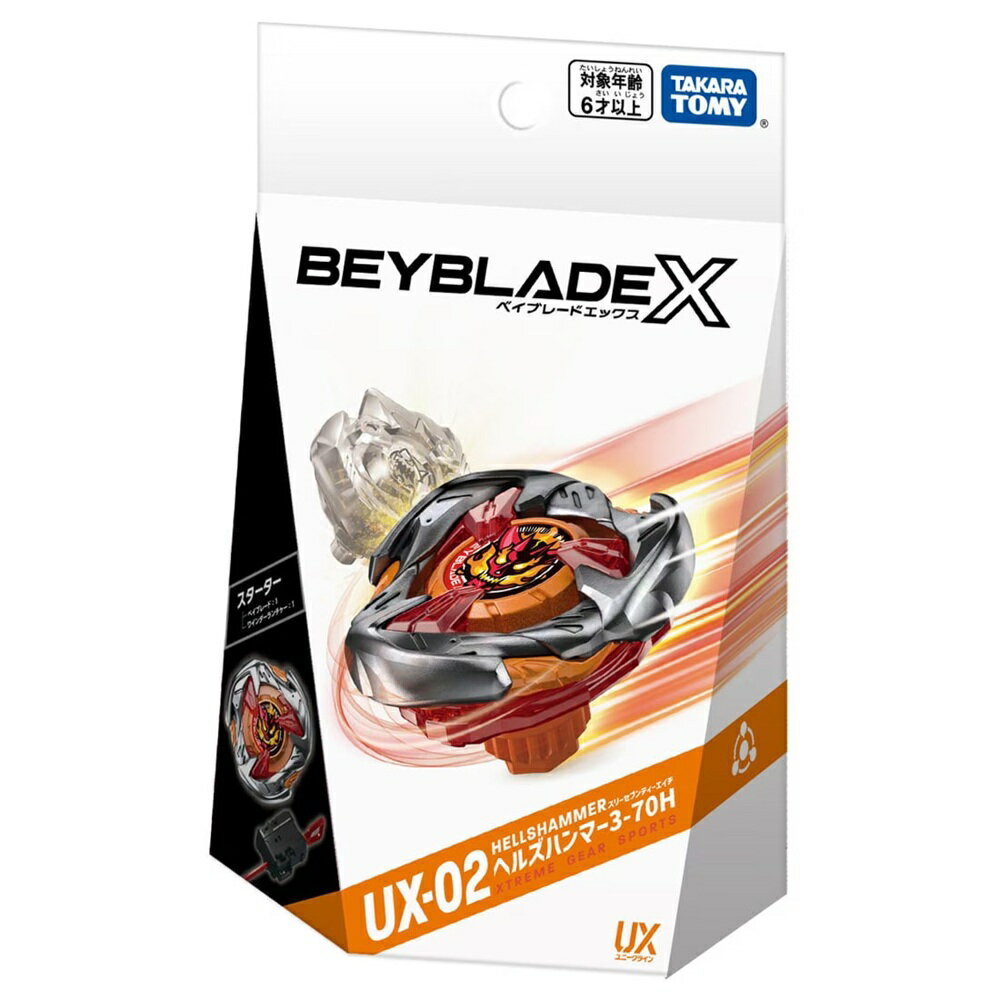【御玩家】Takara Tomy BEYBLADE X 戰鬥陀螺X『UX-02 惡魔戰錘+BX-30 X發射器改造型握把』 5