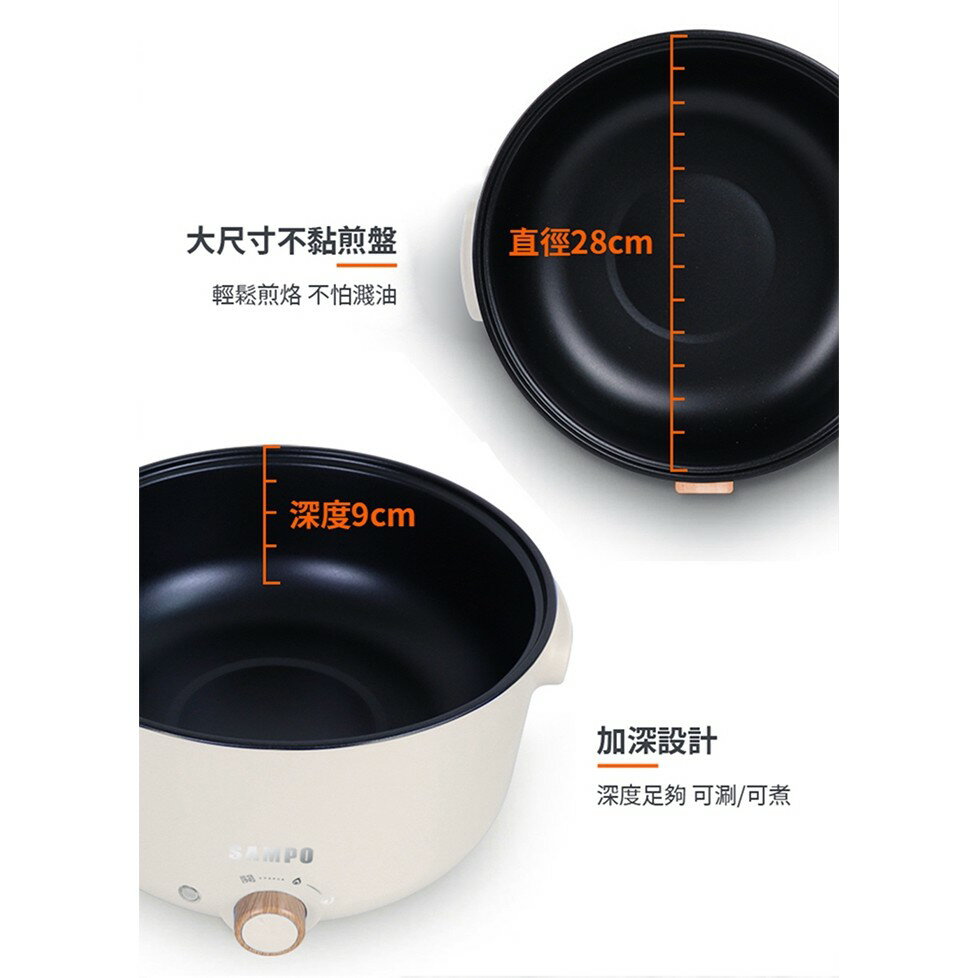 【快速出貨 附發票】SAMPO 聲寶 五公升 日式 多功能 蒸煮 料理鍋 TQ-B20502CL 電鍋 小電鍋 5