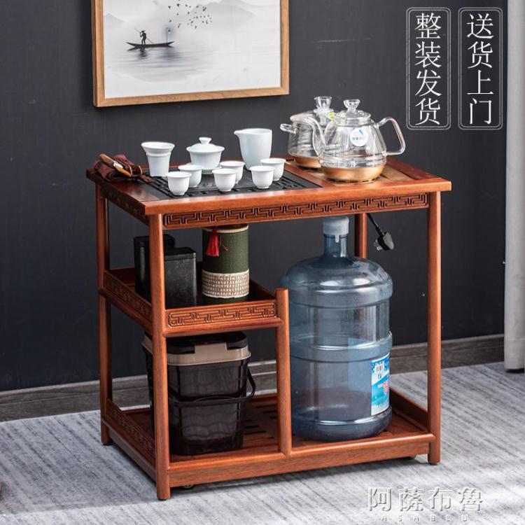 茶具車 花梨移動茶臺家用小茶車一體套裝烏金石茶盤茶具實木新中式泡茶櫃 MKS【林之舍】