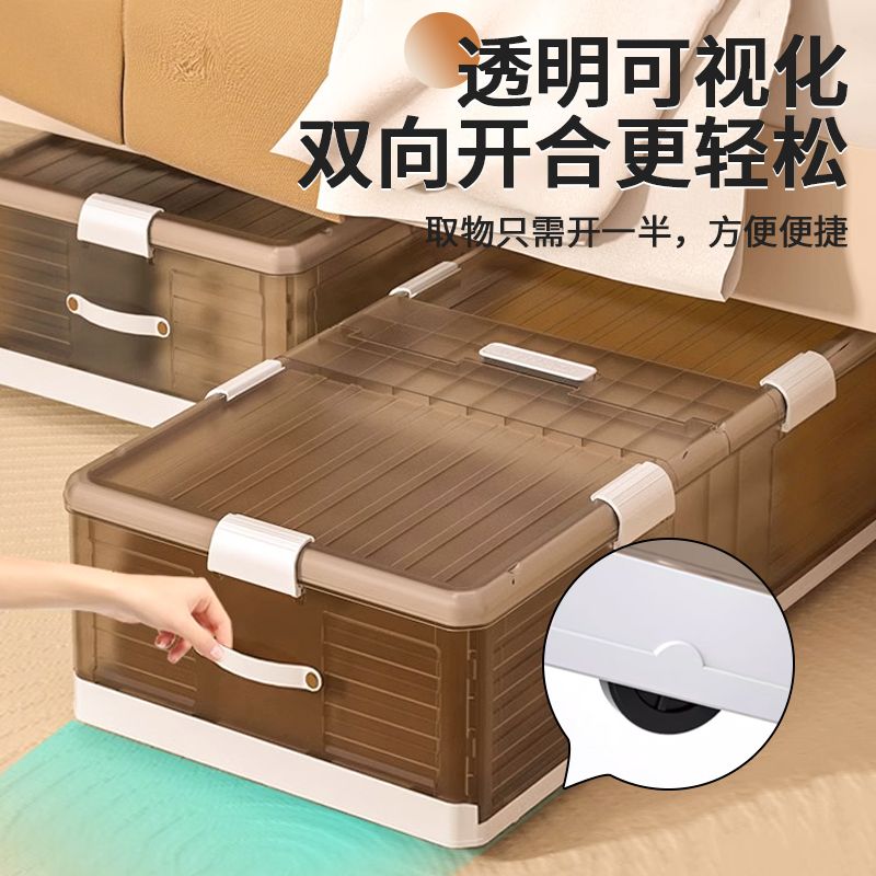 工廠現貨 免運 附發票/特惠 收納箱 床底收納箱 玩具收納箱可折疊帶輪扁平整理箱家用床尾衣服儲物神器床下收納盒特惠/開立發票 特價出S1028