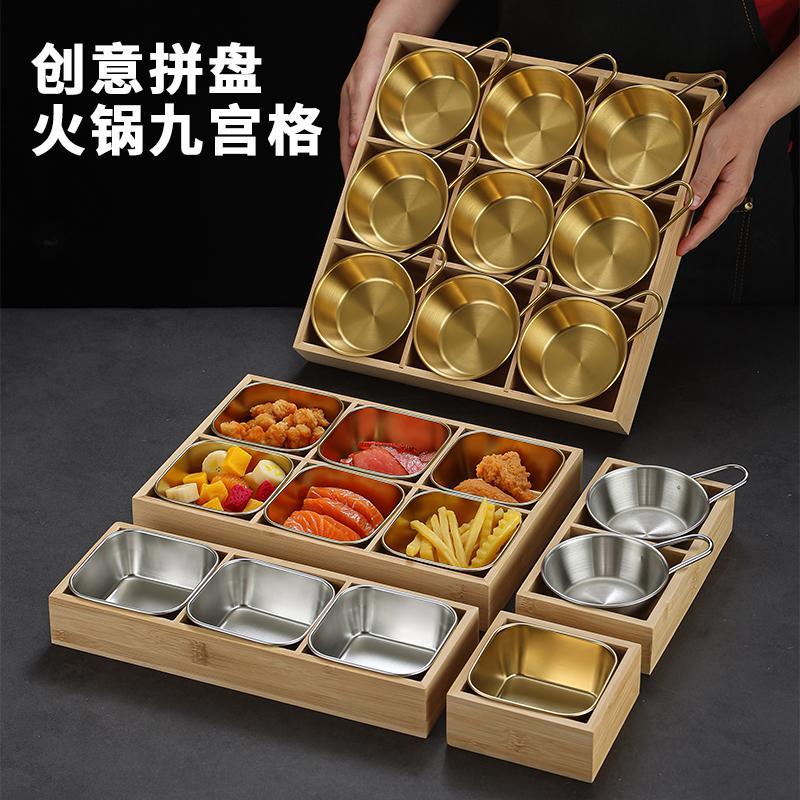 創意九宮格餐具商用火鍋店烤肉店分格牛肉蔬菜套餐盤子拼盤竹木盒